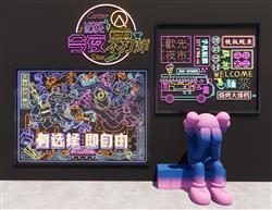 网红发光字霓虹灯