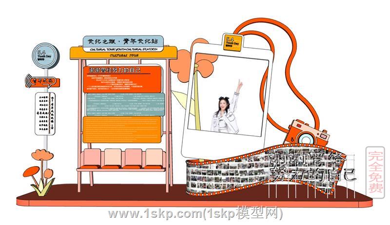 网红打卡美陈
