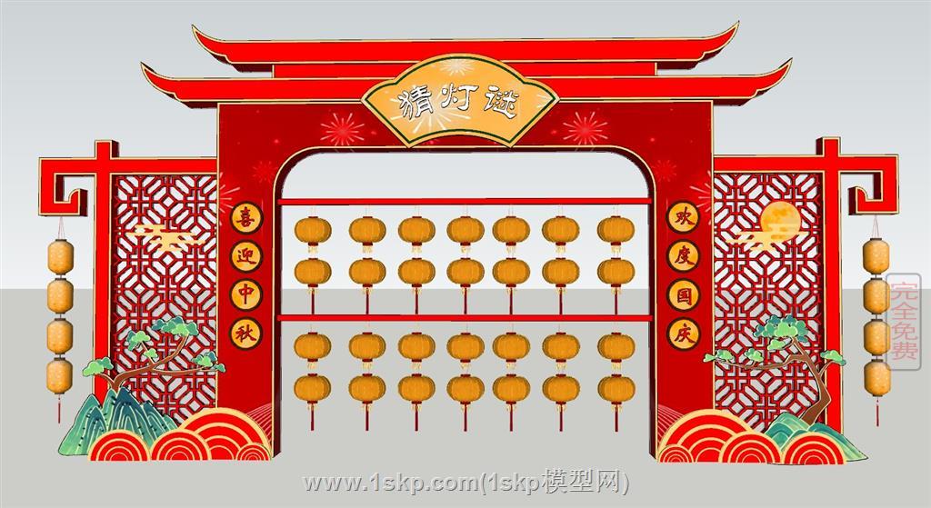 中秋国庆灯谜美陈