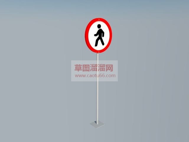 行人交通指示标志SU模型
