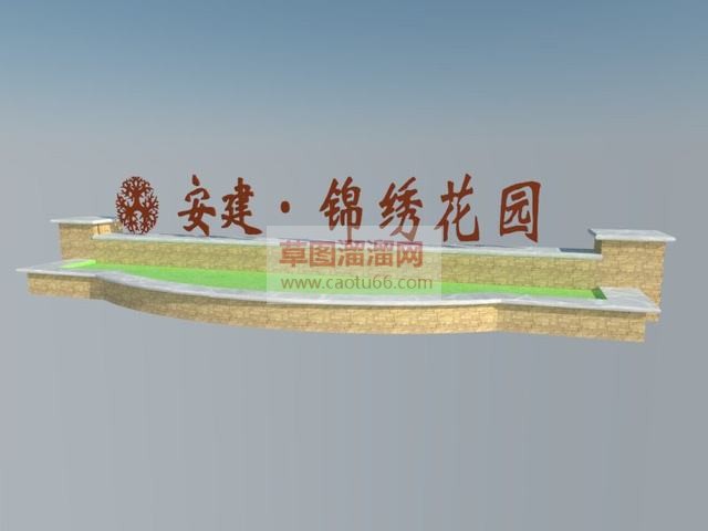 小区入口花坛SU模型