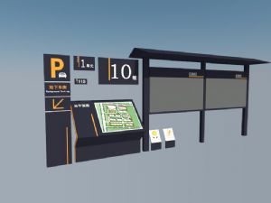 停车指示牌小区SU模型