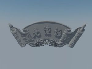 3D转换草图SU模型