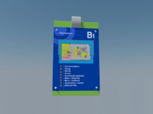 总平图展示牌SU模型