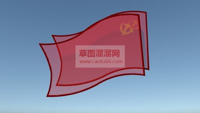 党红旗怎么用SU模型