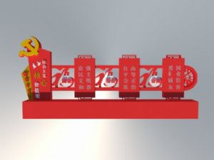 党建精神堡垒SU模型