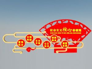 社会主义核心SU模型