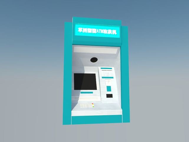 自助存取款机SU模型
