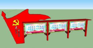 多个党建宣传SU模型