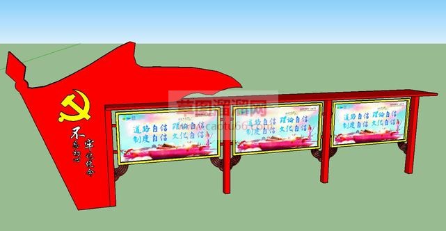 多个党建宣传SU模型