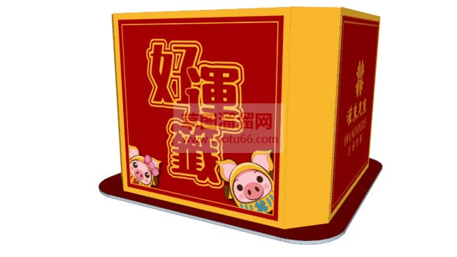 猪年抽奖箱免SU模型