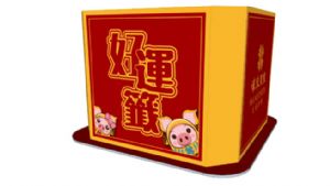 猪年抽奖箱免SU模型