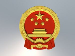 精美的国徽免SU模型