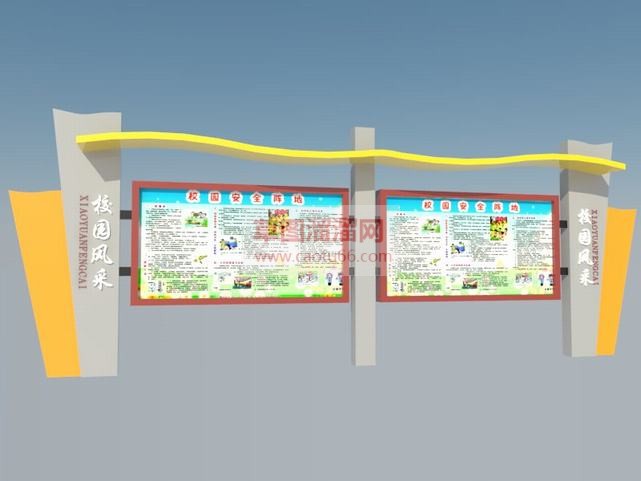 学校宣传栏网SU模型