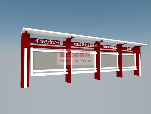 免费党建宣传SU模型