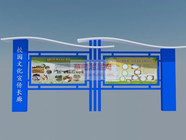 校园文化宣传SU模型