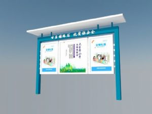 蓝色风格宣传SU模型
