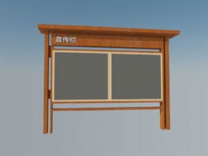 简单木制宣传SU模型
