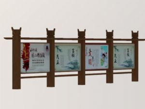 瑶族民族宣传SU模型