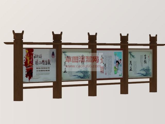 瑶族民族宣传SU模型