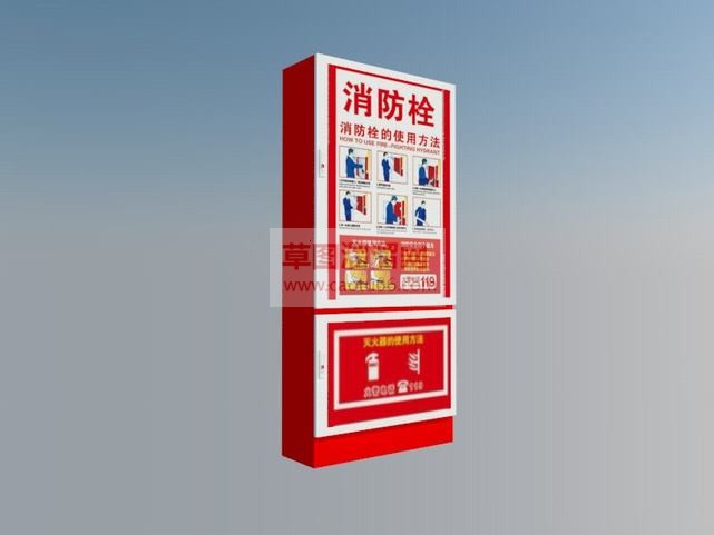 消防箱消防栓SU模型