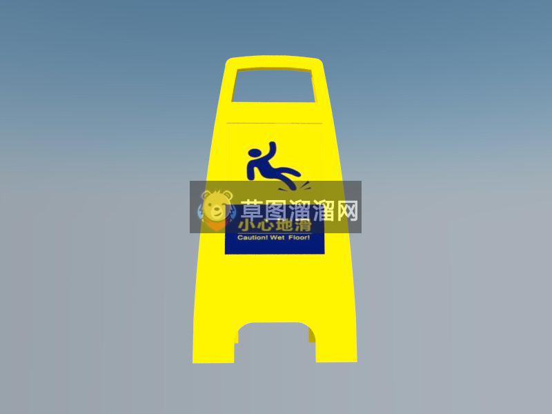摆放防滑警示牌SU模型