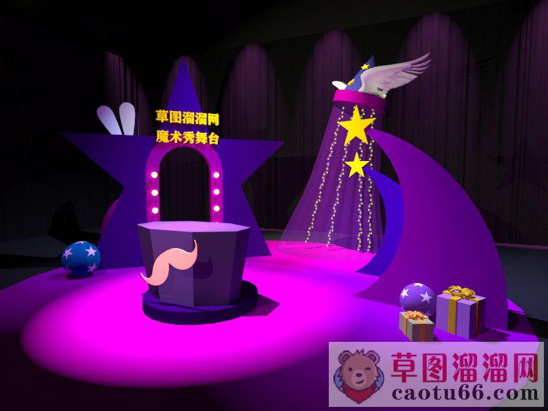 魔术舞台SU模型