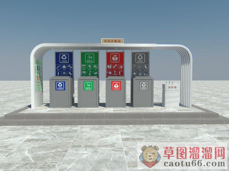 垃圾分类站SU模型