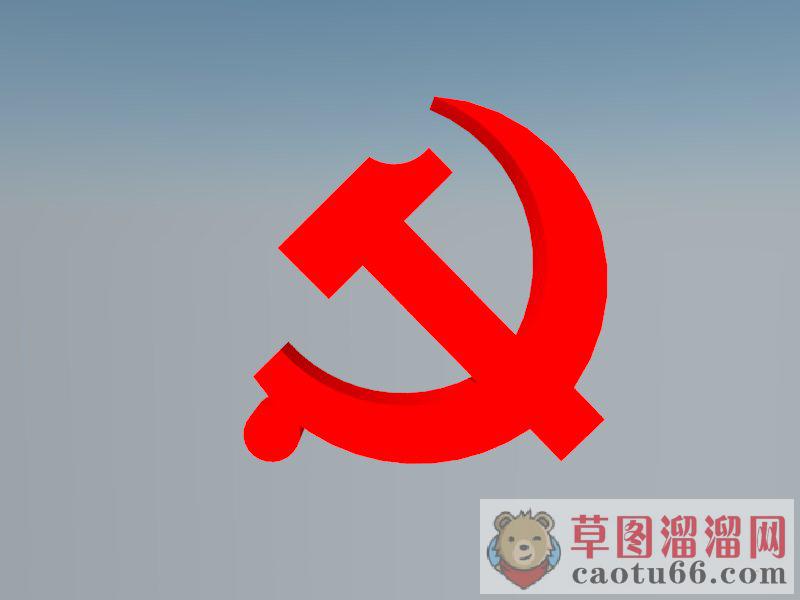 党徽SU模型