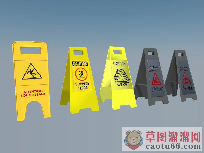 小心地滑警示牌SU模型