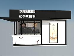 奶茶店SU模型