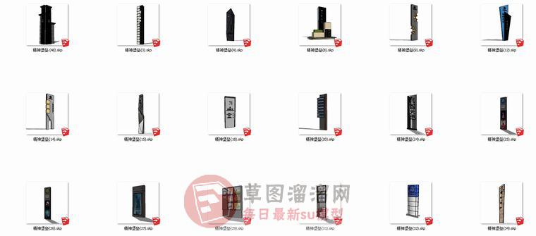 精神堡垒商业广告牌SU模型