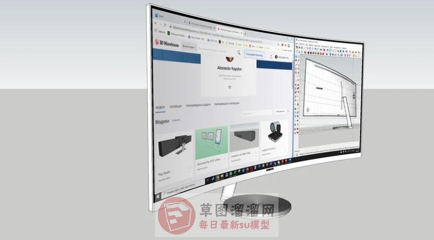 曲屏显示器SU模型