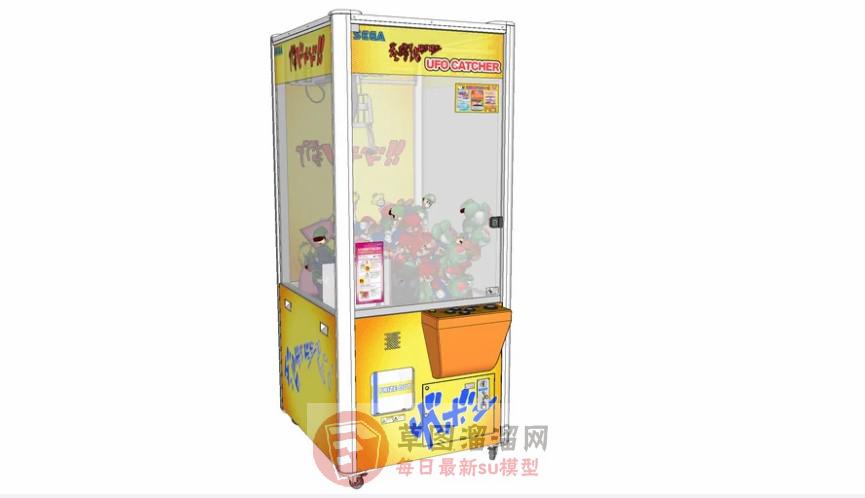 夹娃娃娃娃机游戏机SU模型