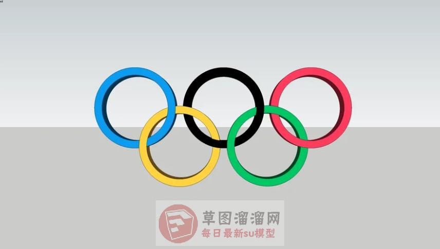 奥运五环标志SU模型