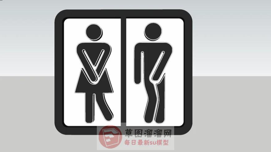 男女厕所标志SU模型