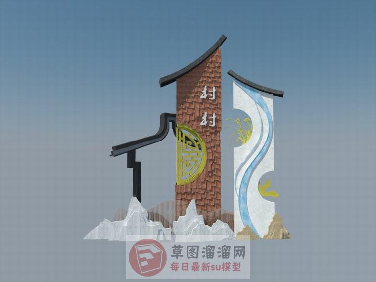 乡村标识牌SU模型