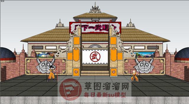 七龙珠天下第一武道会SU模型