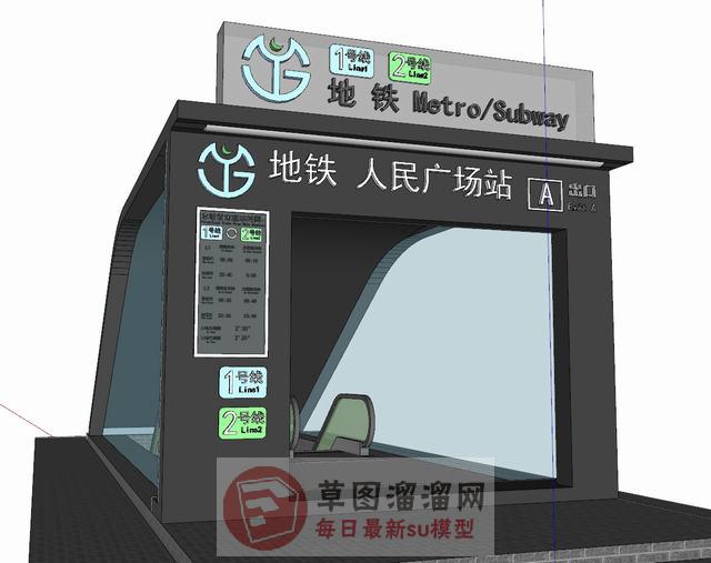 地铁站入口出口SU模型