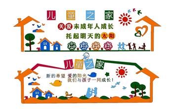 展板宣传儿童SU模型