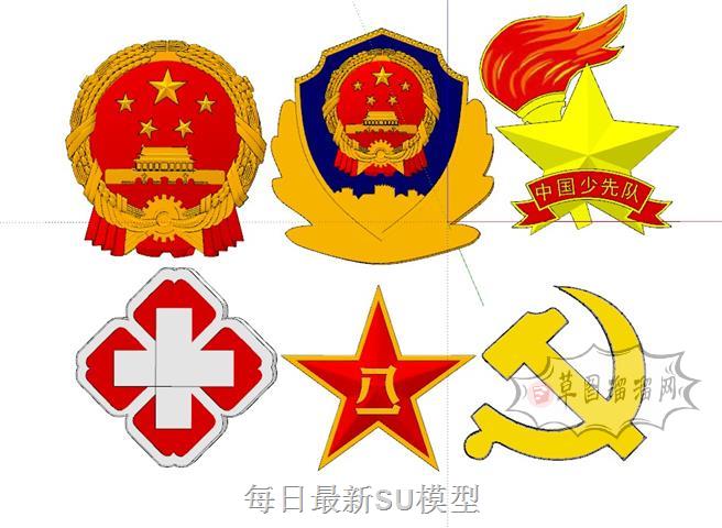 国徽党徽八一SU模型