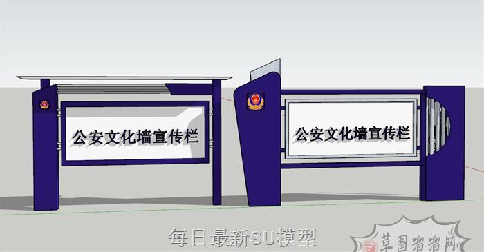 公安文化墙宣传栏SU模型