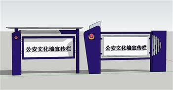 公安文化墙宣传栏SU模型