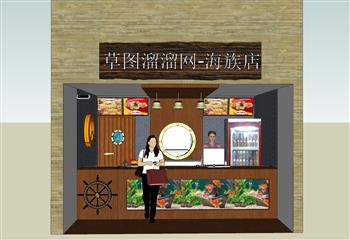店面商店海族店SU模型