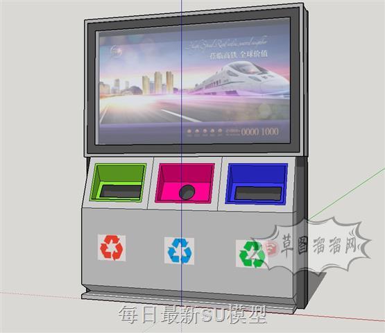 智能垃圾桶垃圾分类SU模型