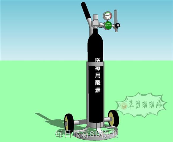 医疗氧气瓶SU模型