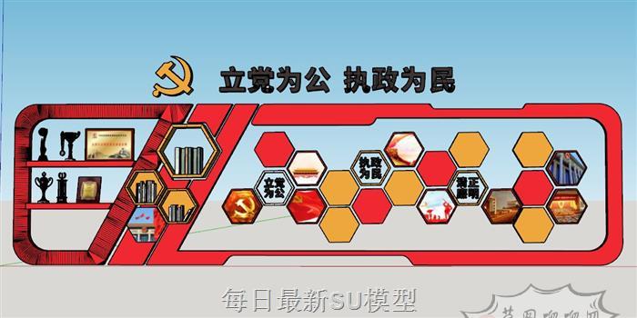 党建文化墙宣传栏SU模型