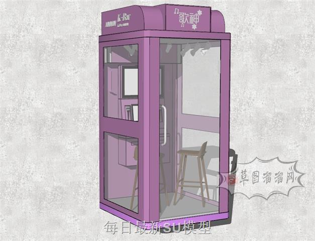 迷你KTV隔音SU模型