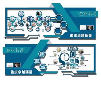 企业蓝色文化墙SU模型