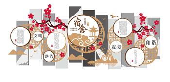 文明宿舍文化墙SU模型